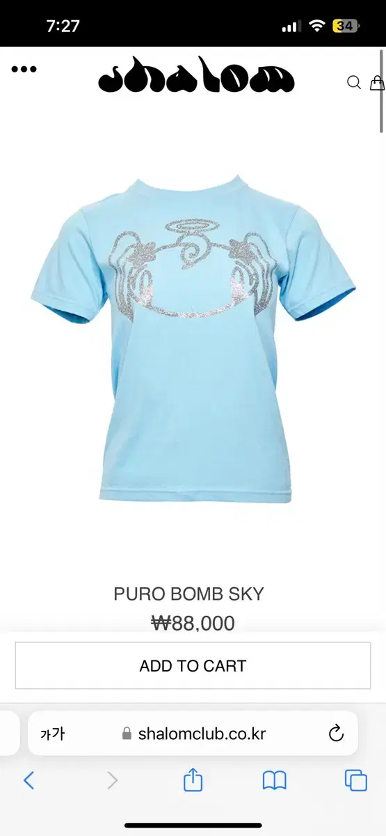 shalomclub シャロムクラブ milk jersey MILK JERSEY